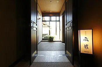 Mount View Hakone Hotel Japão